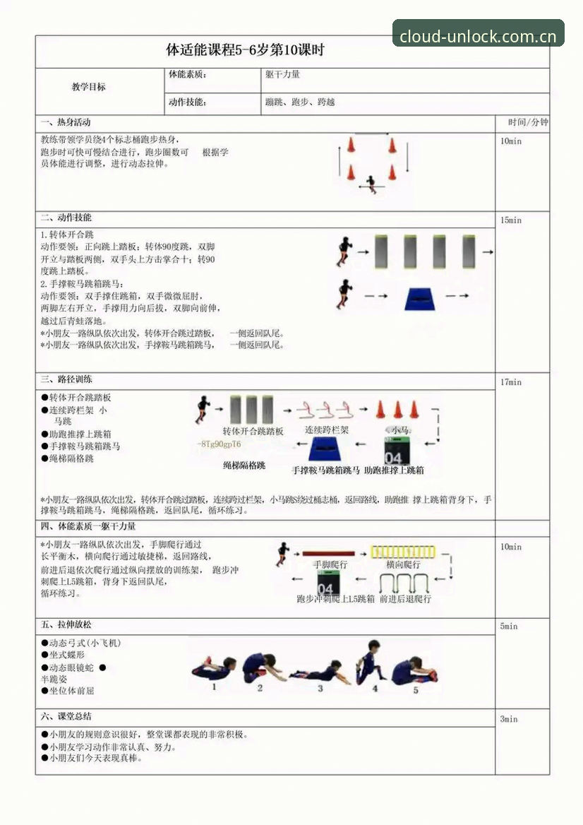 云开全站官网实用指南：资深用户教你选出最适合自己的体育功能