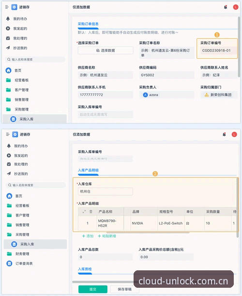 4个维度拆解云开全站官网：云开体育如何使用与7K3A一键畅连