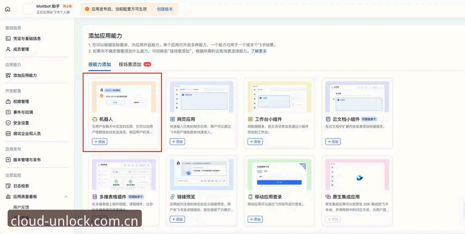 云开iOS版 云开全站官网实用指南:iOS版下载安装与账户管理必备知识