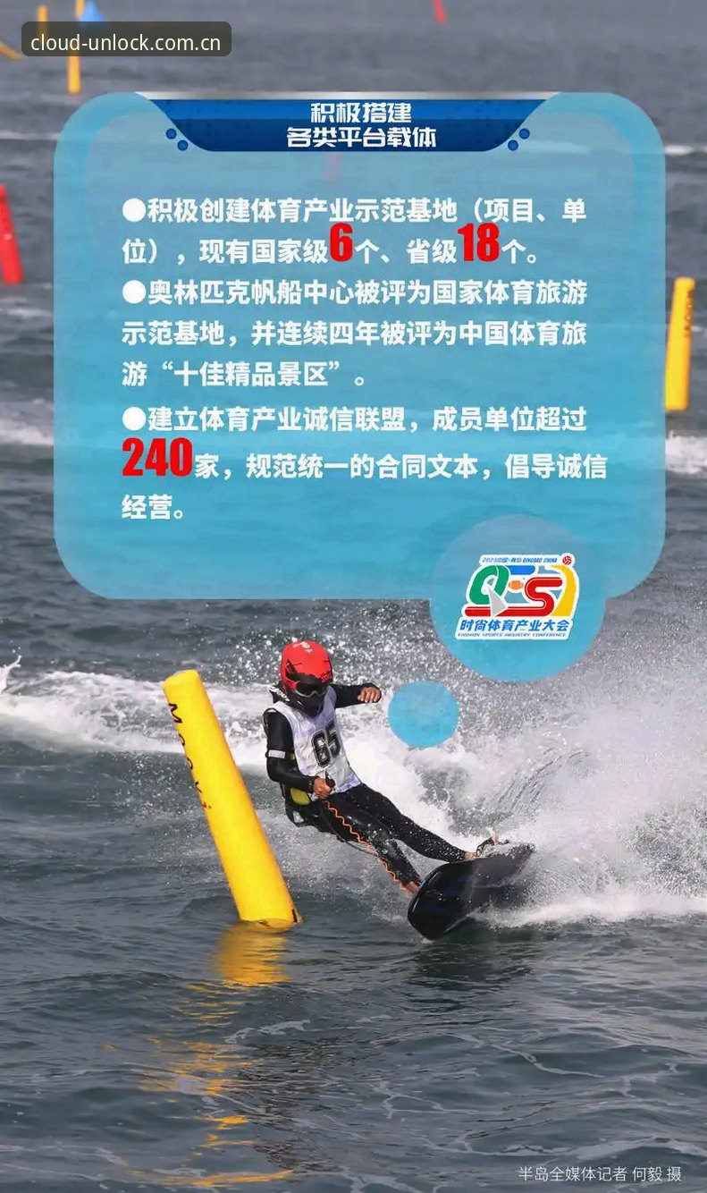 云开官方平台 云开全站官网详解:数字体育新入口的突破性体验