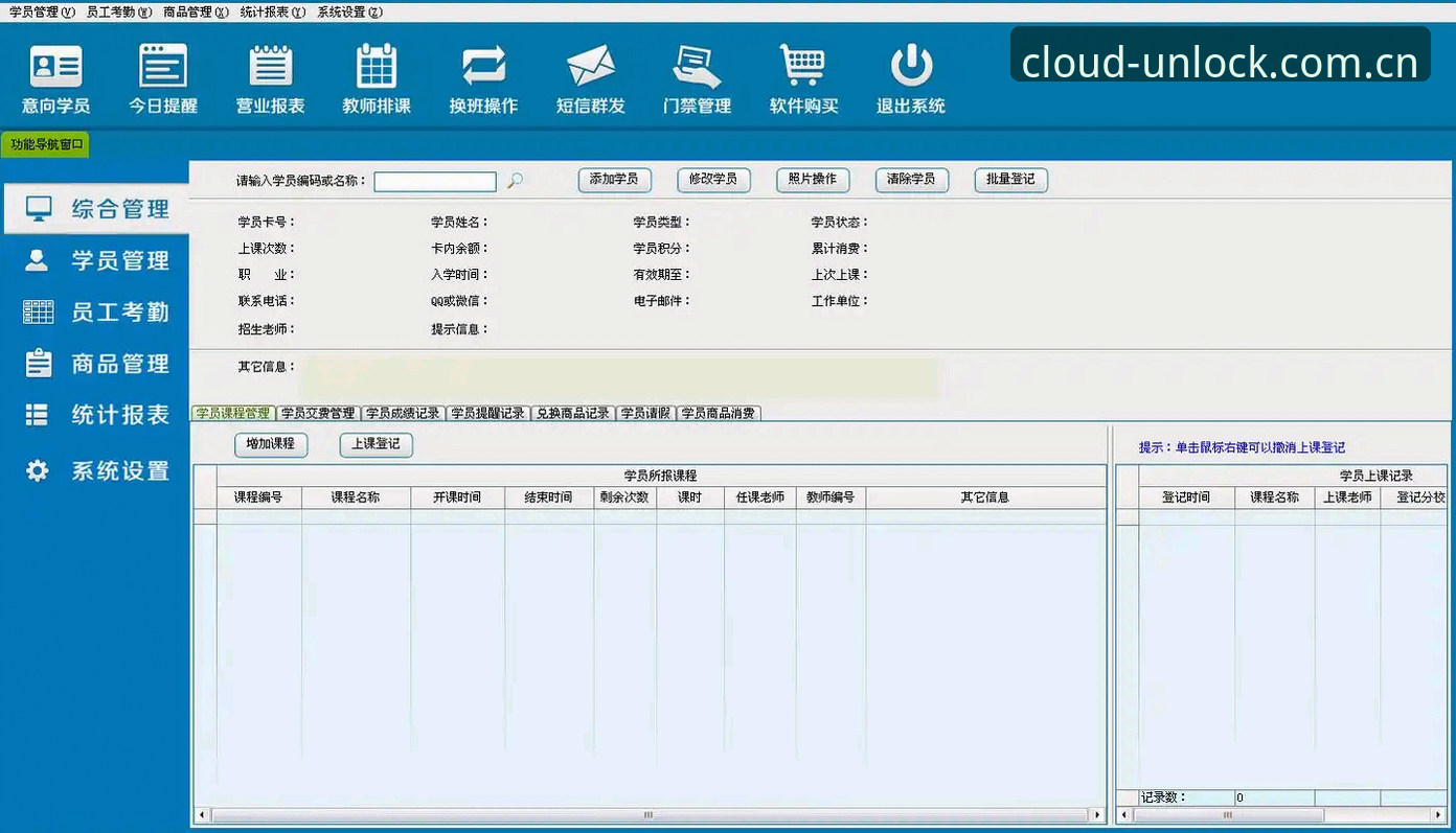 云开全站官网实用指南：iOS版下载安装与账户管理必备知识